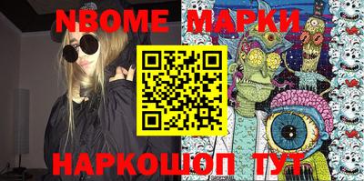 дживик Прокопьевск