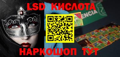 альфа пвп Протвино