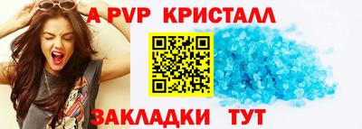 дживик Прокопьевск