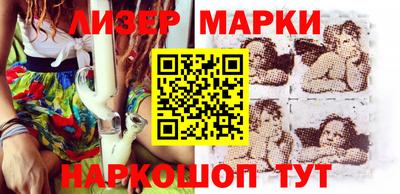 дживик Прокопьевск
