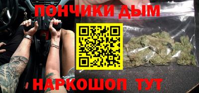 альфа пвп Протвино