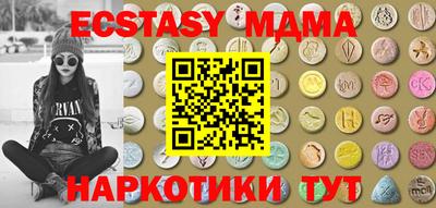 дживик Прокопьевск