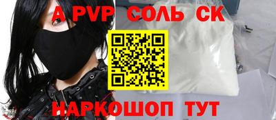 дживик Прокопьевск