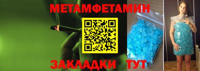 альфа пвп Протвино
