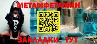 альфа пвп Протвино