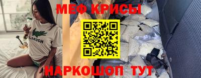альфа пвп Протвино