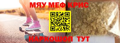 дживик Прокопьевск