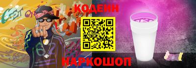 дживик Прокопьевск