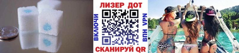 LSD-25 экстази ecstasy  Бугульма 