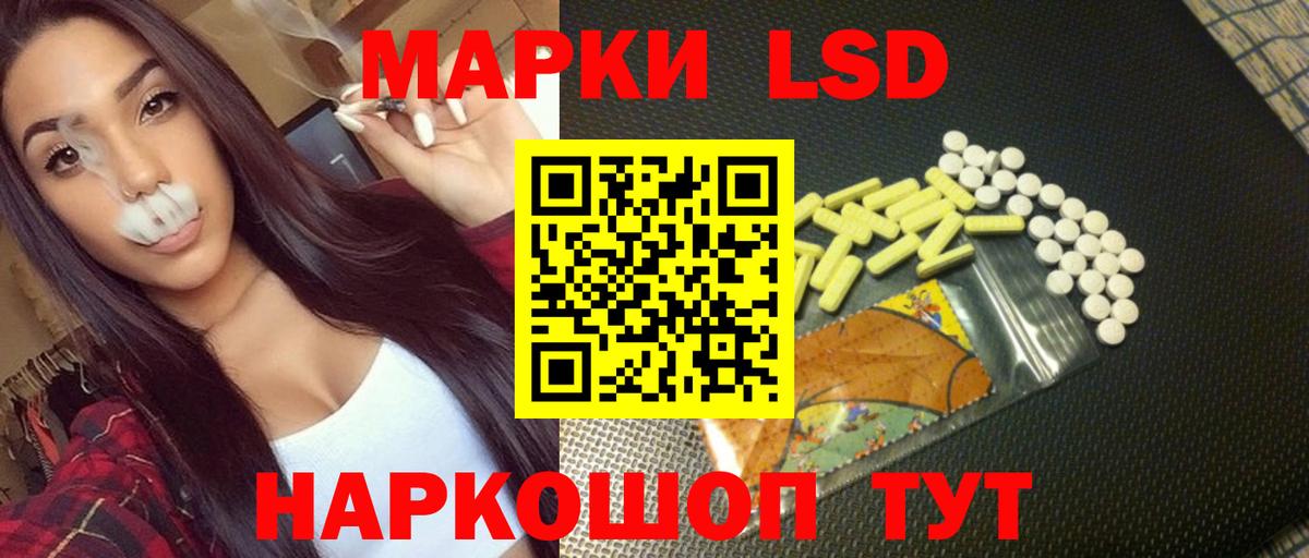 Лсд 25 экстази кислота  Лсд 25 экстази ecstasy  Вход с VPN  ЛСД экстази  гидра ССЫЛКА  Бугульма 