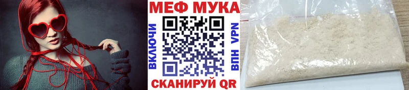 Мефедрон кристаллы hydra маркетплейс Бугульма