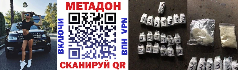 цена Бугульма МЕТАДОН белоснежный