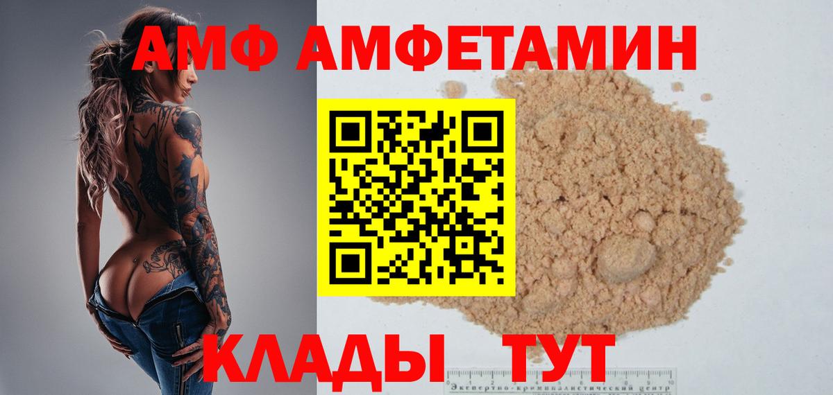 Метамфетамин Methamphetamine Бугульма