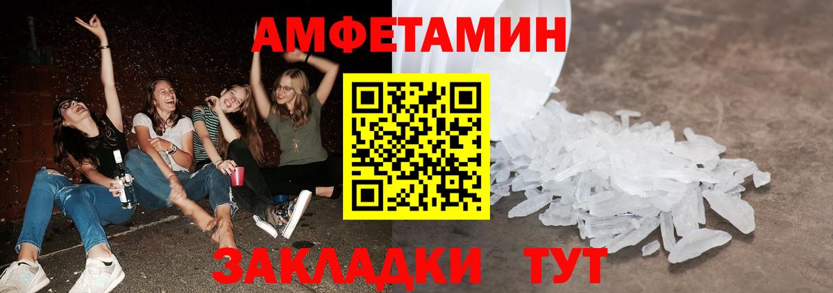 Бугульма  МЕТАМФЕТАМИН  Вход с VPN  Метамфетамин мет 