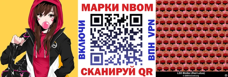 Марки N-bome 1,5мг  цены наркотик  Бугульма 