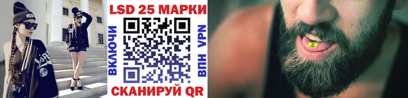 Марки N-bome 1,8мг Бугульма