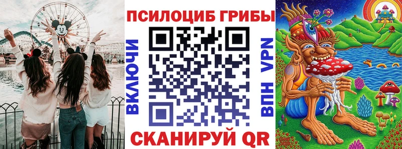 Галлюциногенные грибы Psilocybine cubensis hydra рабочий сайт Бугульма