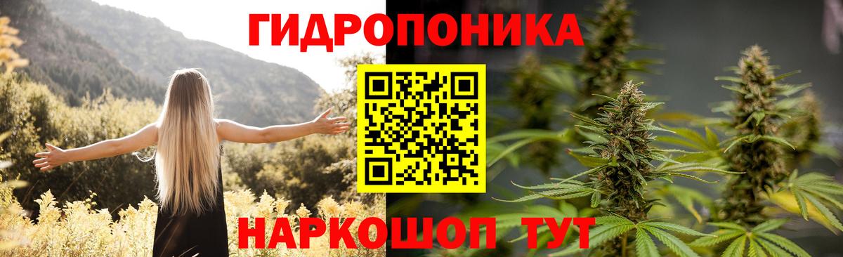 Бугульма  Канабис тримм  Бошки марихуана ГИДРОПОН  Вход с VPN  МАРИХУАНА марихуана  Шишки марихуана MAZAR 